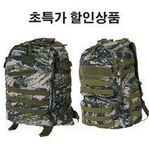 군용백팩 해병대배낭 해병디지털 휴가용 출타용, 7D배낭