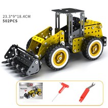입식 지게차 모든 DIY 조립 장난감 소년 개발 610 세 교육 지게차 굴삭기 불도저 엔지니어링 차량, 04 bulldozer