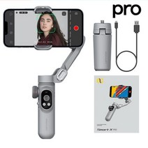 전문가용 3축 휴대폰 짐벌 스마트폰용 PRO 유튜브 틱톡 촬영 스마트AI 짐벌 모든기기호환, 짐벌PRO