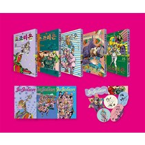 죠죠리온 11~15 합본 세트 - 전5권 (홀로그램 일러스트 엽서 3종 + 조각 스티커팩 7종), 문학동네