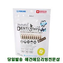 애견간식 강아지건조간식 5개월강아지간식 강아지고양이간식