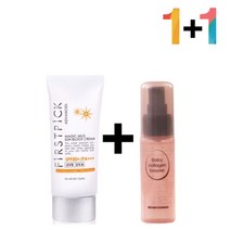 비타민c앰플 안끈적이는 선 썬 크림 세럼 바르는 콜라겐72394EA, 매직마일드선크림 1개_콜라겐세럼30ml 1개