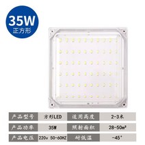냉동창고 LED 투광기 방수 램프 냉장 조명 냉동고, 스퀘어 조명 35W