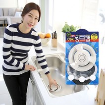 반지하 다세대빌라 씽크대악취트랩 대형 미니투룸부엌 화장실하수구냄새제거 배수구덮개 욕실거름망 하수구, 이지씽크캡 대형