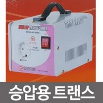 승압용 트랜스2KVA 출력220V 도란스 변압기