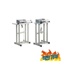 페달형 접착기 실링기 포장지 열수축기 수동 -밀봉 길이 70CM 폭 0.6MM, 페달형 비닐접착기 실링기 포장지 열수축기 수동 -밀봉