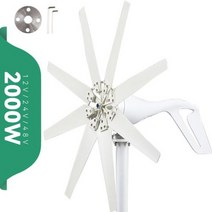 소형 대형 풍력발전기 발전기 키트 자가 풍력 터빈 프리 에너지 3kw 3000w 48v 24v 12v 6 블레이드 MPPT충전 컨트롤러 포함 윈드밀 RV 요트 농장 가정용, 12V+Wind turbine Only+8 Blades