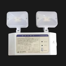 LED 1.8W 벽부형 비상조명등 국산 비상전력 비상계단용, 1개