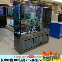 유리 아크릴 인테리어 수조 물멍 거실 어항 하단섬프, A