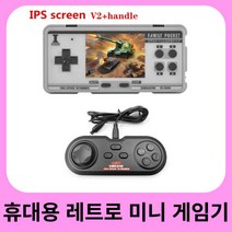 레트로게임기 휴대용 가정용 추억2022 IPS FC3000 V2 레트로 콘솔 컬러 스크린 게임 클래식 핸드 헬드 비디, 07 V2 white