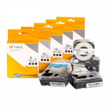 가정용 라벨테이프 카트리지 10mm 학원 호환 기업용 사무용품 학교 카르티지 어린이집, 10MSK(은색/검정)