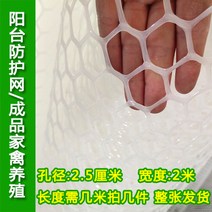 편리한 방묘창 애견 소형견 펜스망 애견출입문 가정용 안전방충망 펫안전문 펜스 애견문, 뉴 화이트 2.5홀 2.0m 폭