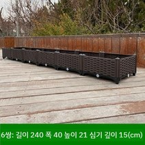 조립식 배수 잘되는 농장 플라스틱화분, 행 6 중 상자 240 x 40 x 21