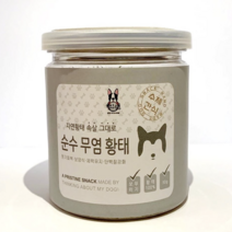 강아지보양식 무염황태 황태가루 35g