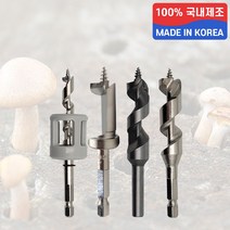 국산 초경 표고 버섯 기리 스톱 드릴 비트 고로쇠 4종, 초경 12.5mm