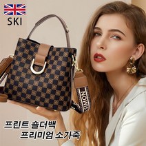 CNTCSM 여성 가방 토트백 프린트 숄더백 대용량 숄더백 패션 통근 가방 고급 크로스백 물통 가방