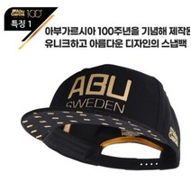 낚시벙거지모자 abu garcia 100th Anniversary 낚시 모자 골드 인쇄 자수 낚시 모자 남성 여성 스냅백 조정 가능한 야구 모자, 02 100th Anniversary