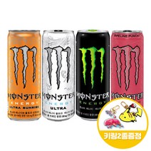 몬스터 355ml (그린+울트라+파이프+선라이즈) 10캔씩 총 40캔+키링 2종, 상세페이지 참조, 상세페이지 참조, 상세페이지 참조