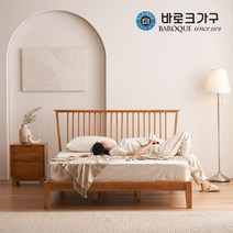 [바로크가구] 제시 고무나무 원목침대 프레임 Q_매트제외_착불배송, 색상:네추럴