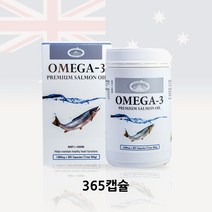 네이처스탑 호주 연어오일 오메가3 영양제 EPA DHA 1 000mg 1년분