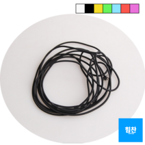 아트사인 둥근 칼라 고무줄 3M, 검정, 1개, 1개