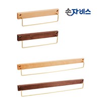 손자비스 원목 수건걸이 고급 나무 우드 화장실 욕실 악세사리, 원목 롱 수건걸이  (월넛) P50143