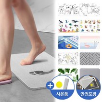 1+1 메이스 규조토발매트 주방 욕실 현관발매트, 베이직(다크그레이)M_45x35