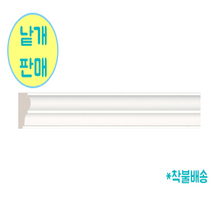 공간디피 웨인스코팅 문선몰딩 M049(폭-38mm) 수지몰딩 화이트, 화이트 120cm
