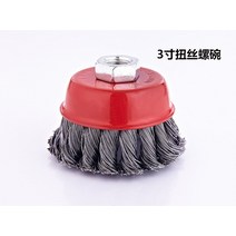 견고한 75mm Angle Grinder Steel Wire Brush Crimped Cup Grinding Derusting Cleaning Deburring Polishi, 02 75mmxM16