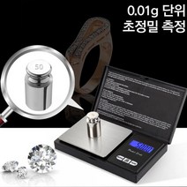 진코어 초미니디지털전자저울 소형 휴대용 가정 초정밀 주방, ♤디지털저울DS 100g 0 01g