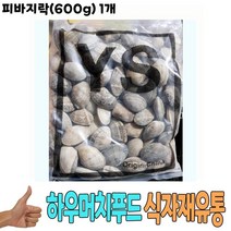 식자재 식재료 유통 도매) 피바지락(600g) 1개, 1, 본상품선택