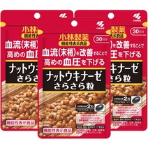 고바야시 일본 나토키나제 나또 낫또 60캡슐 3개