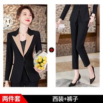 고급디자인 멋쟁이정장세트 봄 가을 여자세미정장 여자셋업 여성정장세트 투피스