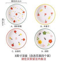 이태원 디져트 메인플레이팅 부산 예쁜그릇 카페 파스타그릇 주방용품 디너플레이트 홈파티 샐러드볼