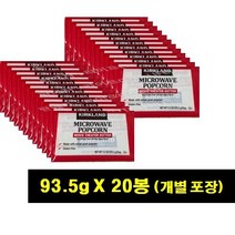 [박스포장] 커클랜드 전자렌지 팝콘 옵션선택 - 1박스 (44개) / 개별포장 10봉 / 개별포장 20봉 낱개 판매, 2번> 낱개판매 X 20봉-미니알약볼펜증정” class=”wr-img”></a></div>
</p></div>
</p></div>
</p></div>
<div class=