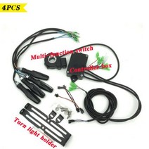 전동킥보드 깜빡이 LED 턴 시그널 라이트 12V 전기 스쿠터 듀얼트론 썬더 DT3 빅터 오토바이 수정된 스위치 4개, turn light