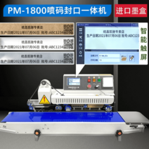 업소용 자동 실링기 알루미늄 음식포장기계 커피 PP봉투 비닐접착기 녹차 카페 소형포장, 네모난 모양, D