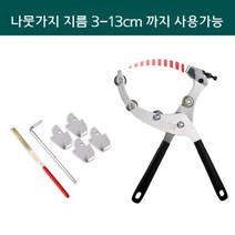 직템 박피가위 아상작업 포도나무 아상 나무껍질 원예 가위 WH2063002, A