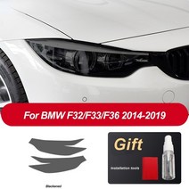 자동차 헤드라이트 보호 필름 헤드램프 복원 투명 블랙 TPU 스티커 2 개 BMW 4 시리즈 F32 F33 F36 액세서, 01 Blackened