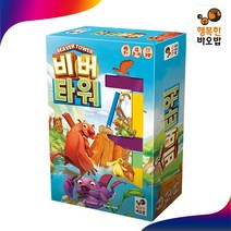 행복한바오밥 비버타워 보드게임 나무 타워 쌓기 균형감각 공간감각 파티게임 7세이상