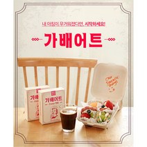 아메리카노 콜레우스포스콜리 L-카르니틴 블랙보리 레몬밤 녹차 가배어트 - 3box (42포), 3박스