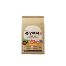 [스토어봄사료]카길 강아지 사료 건강백서 건강한 피부 40g (3개묶음)