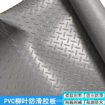 PVC 공장 직접 판매 옥스퍼드 논슬립 방석 인조잔디매트, C04-옥스포드 강화 2.5mm 두꺼운, T03-에쉬