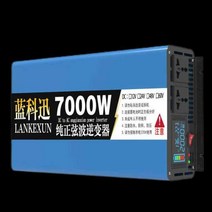 인버터 캠핑카 태양광 카라반 변압기 2000 4000 DC-12V 변환기 전압, 2000W 220V 12V (색상 랜덤)