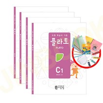 도형 학습의 기준 플라토 C세트 -3학년, 씨투엠에듀