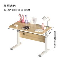 각도조절책상 리프팅 사무실 컴퓨터 책상 학습 수동으로 조절 가능한 스탠딩, 리프팅 타입 120+60 메이플 컬러