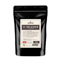아크바 얼그레이 분말 100g 1kg/ 얼그레이파우더 소포장 대용량, 1kg