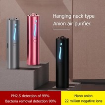 USB 미니 휴대용 공기 청정기 목걸이 부정적인 Ionizer 음이온 개인 먼지 제거 홈, Rose Red, 단일옵션
