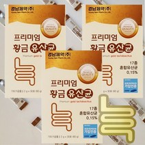 경남제약 맛있는 프리미엄 황금유산균 17종혼합 유산균 30포 x 3박스 3개월분 매일 먹는 간편스틱 프락토올리고당 분유 야구르트맛 회사 동료 사무실 탕비실 간식 여자 여성 선물