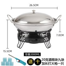 휴대용 냄비 화로 대형 샤브샤브전골 캠핑화로대풀세트 캠핑 차박 바베큐 들러붙지않는냄비 야외 업소용, 두꺼워진 대형 오버플로 방지 냄비 + 뚜껑